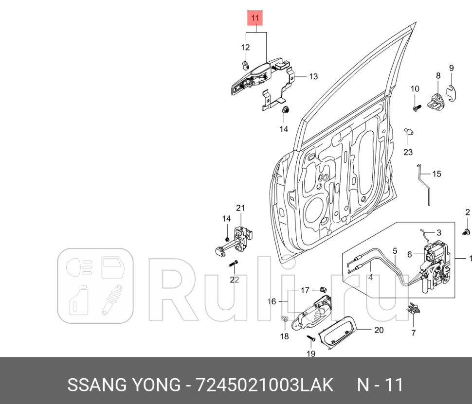 Ручка внешняя передней левой двери SSANG YONG 7245021003LAK 2600₽