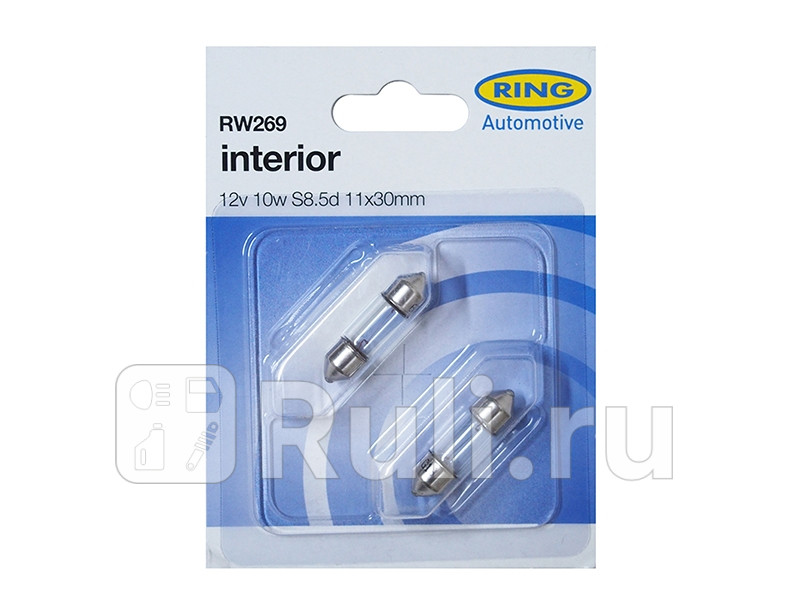 Лампа дополнительного освещения C5W Софитная 11 X 30 12V 10W Блистер 2 шт.  RING RW269