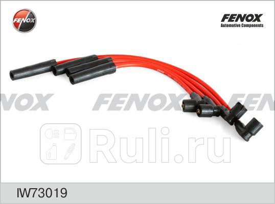 К-кт проводов FENOX IW73019 1540₽