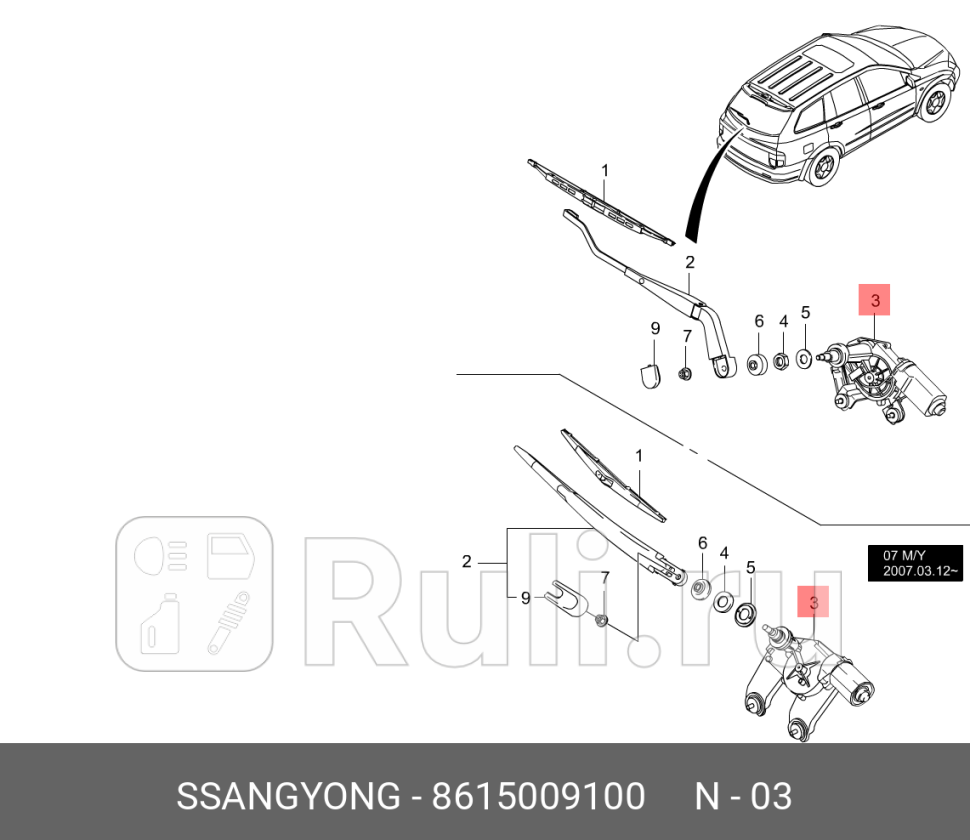 Мотор щеток-дворников стекла задней двери SSANG YONG 8615009100 11240₽