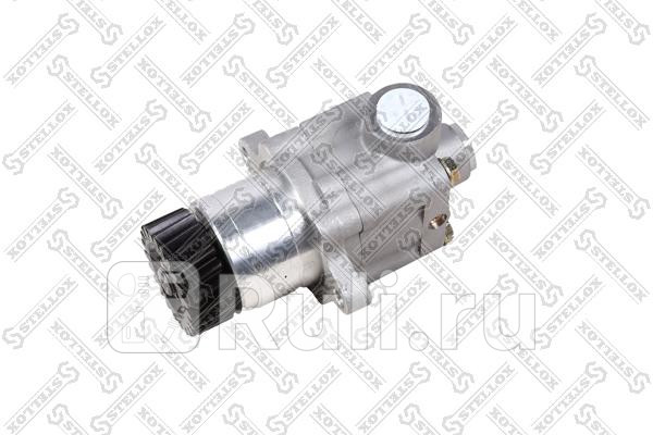 Насос гидроусилителя Volvo FHFH12FM12 STELLOX 84-32717-SX 15060₽