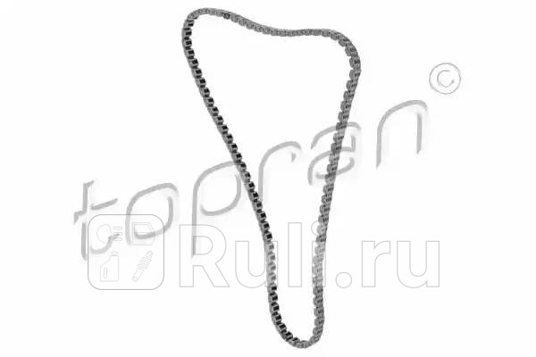 Цепь ГРМ новый артикул для заказа HP-116211001 HANS PRIES 116211755 8450₽