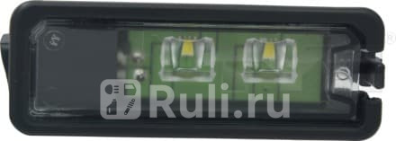 Подсветка заднего номера для Volkswagen Golf 7 2012- TYC 15-a183-00-2b 1690₽