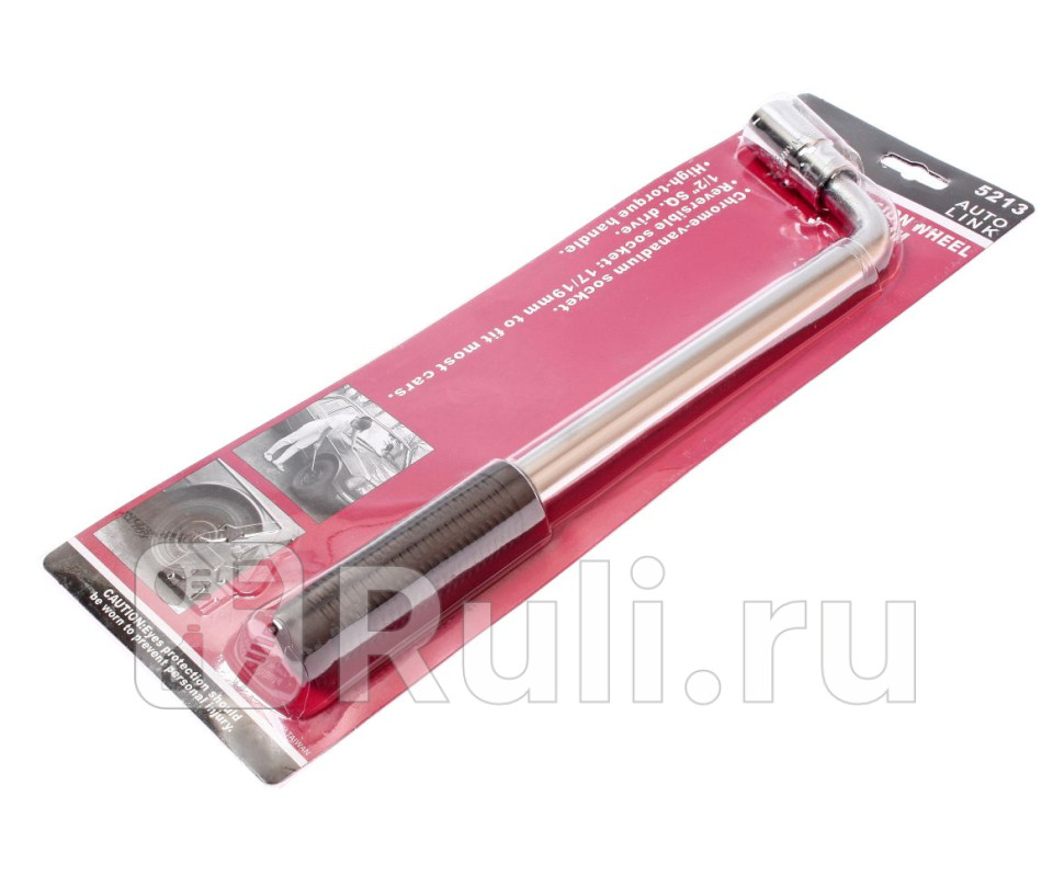 Ключ баллонный телескопический 17-19мм JTC JTC5213 1990₽