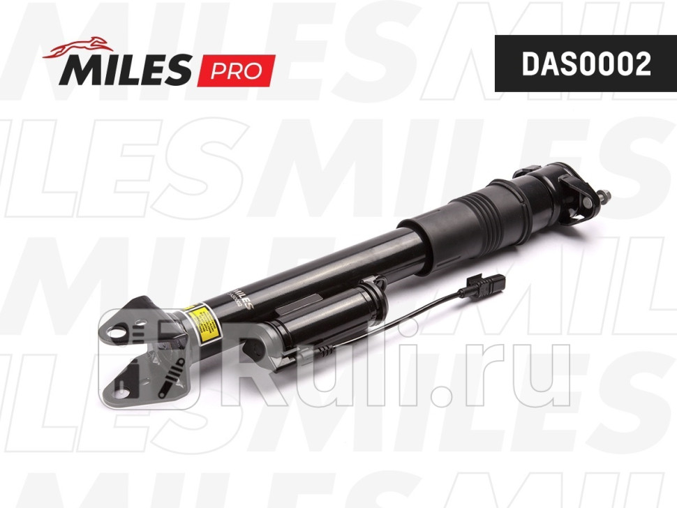 Пневмоамортизатор MILES DAS0002 MB GL-Class X164 07-12 ML W164 05-11 ADS задн MILES DAS0002 16210₽