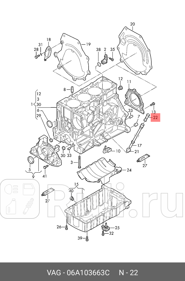 Воронка пластмассовая AUDI A3 96-03 A3 03- SEAT ALHAMBRA 96- ALTEA 04- CORDOBA 02- CORDOBA Va VAG 06A103663C 1690₽