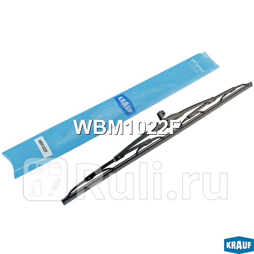 Щетка стеклоочистителя каркасная Krauf WBM1022F 880₽