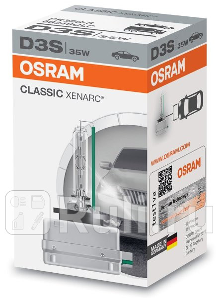 Лампа D3S 35W OSRAM Original 4300K OSRAM 66340CLC 6210₽