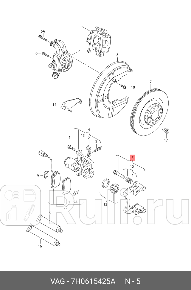 Скоба суппорта Скоба с направляющими VAG 7H0615425A 15960₽