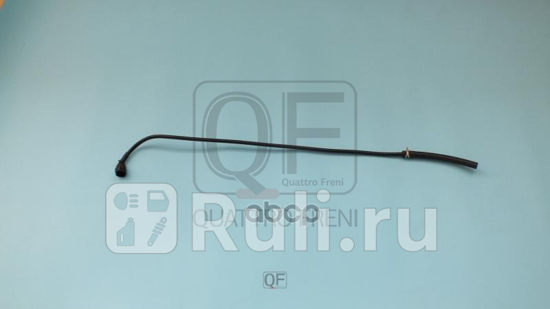 Патрубок системы вентиляции картера Quattro Freni QF47A00236 1200₽