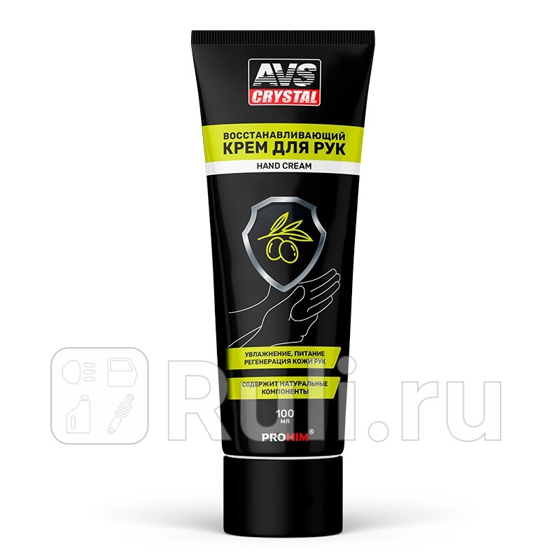 Крем для рук AVS AVK-779 100 мл туба восстанавливающий AVS A40907S 160₽