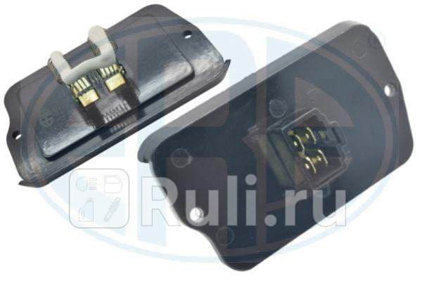 Резистор вентилятора отопителя HONDA CIVIC 94-01 ERA 665100 0₽