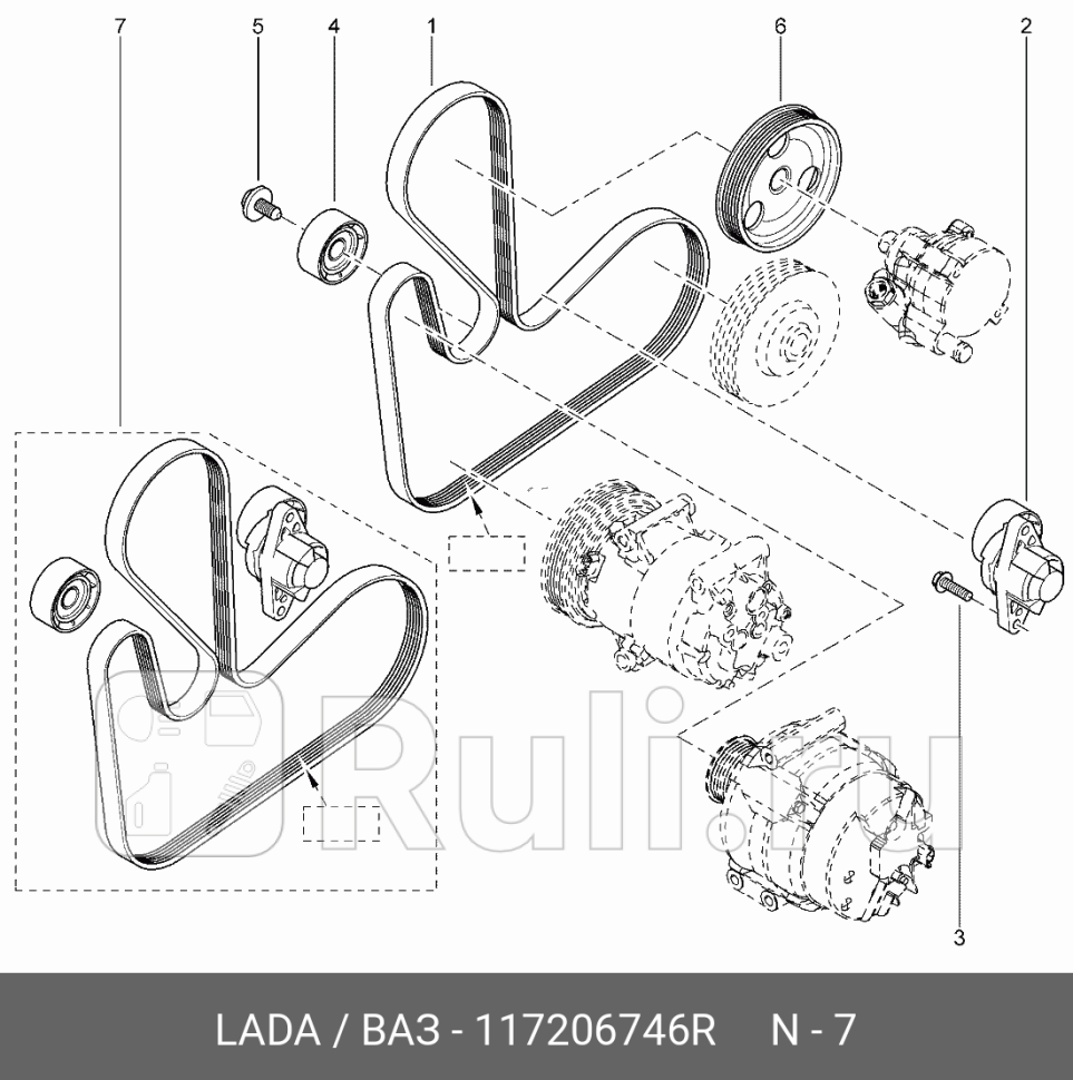 Комплект ремня генератора LADA 117206746R 0₽