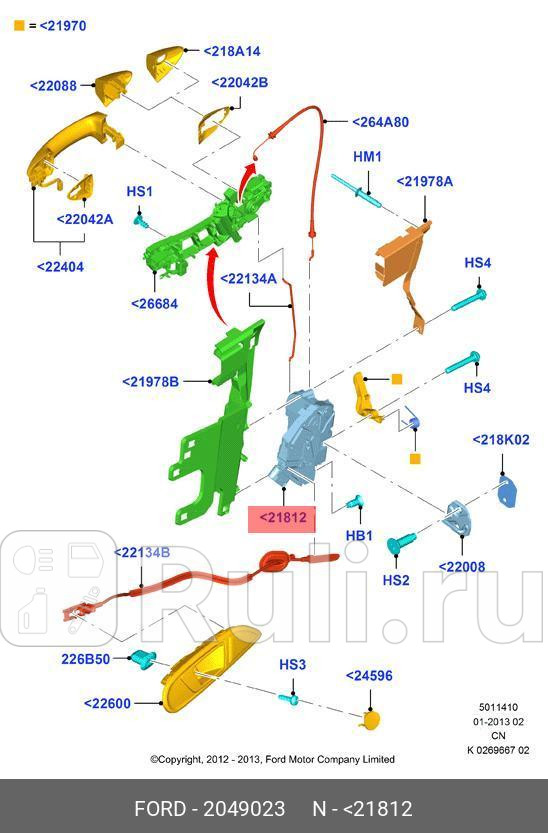 ЗАМОК ДВЕРИ ПЕРЕДЛЕВОЙ FORD 2049023 0₽