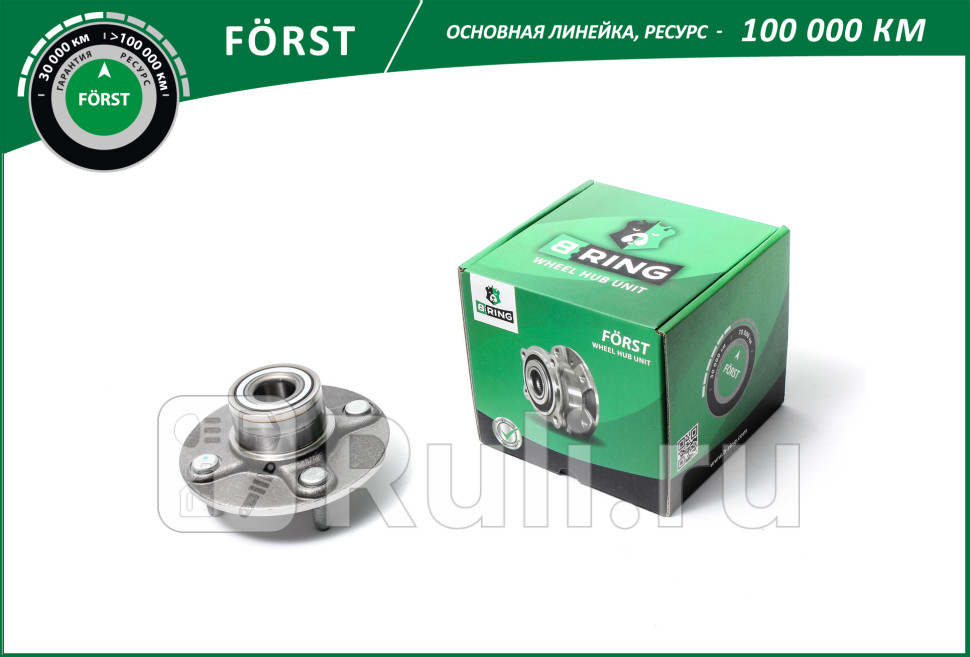 Ступица с подшип в сборе NISSAN Almera 06- задн d-148 FORST B-RING BK5041 3610₽