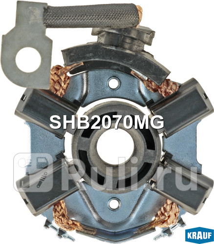 Щёткодержатель стартера Krauf SHB2070MG 0₽