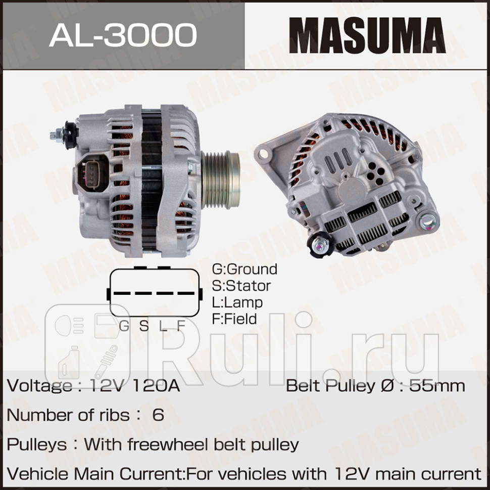 Генератор Mitsubishi 4B10 4B11 4B12 12V120A Masuma MASUMA AL-3000 24220₽