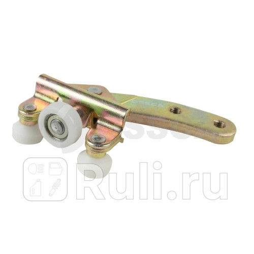 Фиксатор двери roller guide for sliding door Ossca 11911 0₽