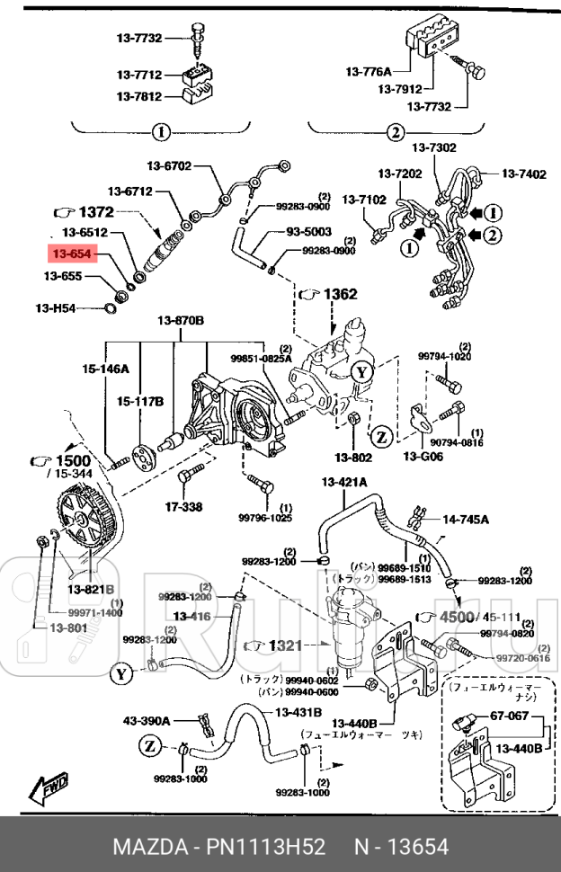 Кольцо уплотнительное топливной системы MAZDA PN1113H52 200₽