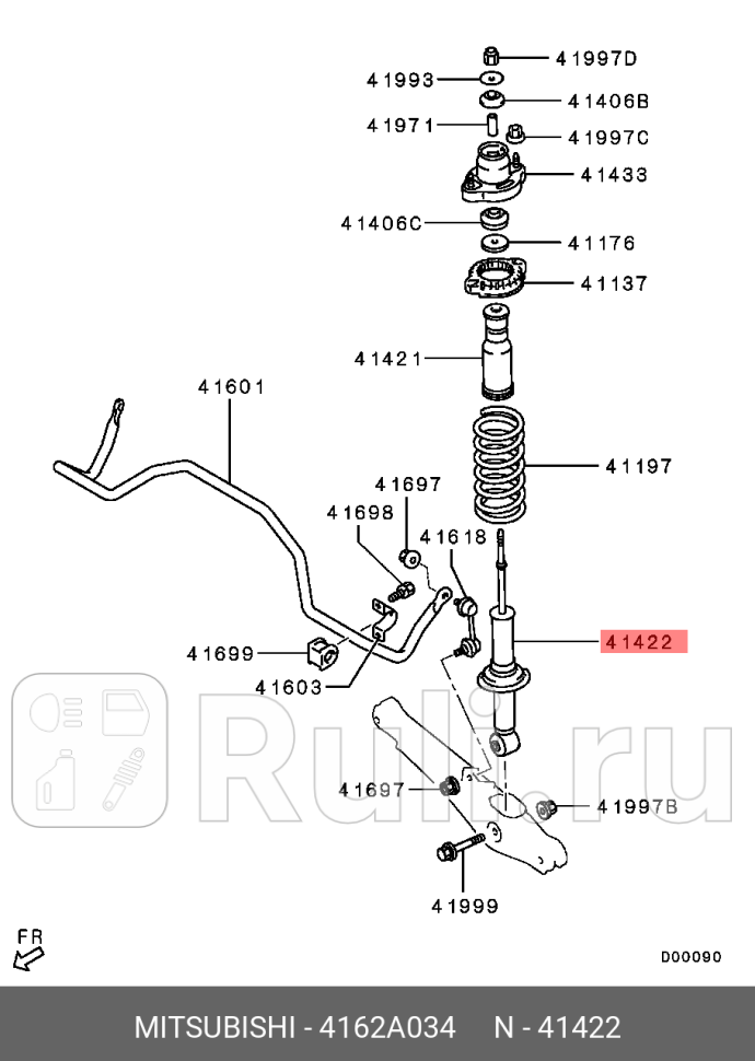 Амортизатор подвески MITSUBISHI 4162A034 0₽