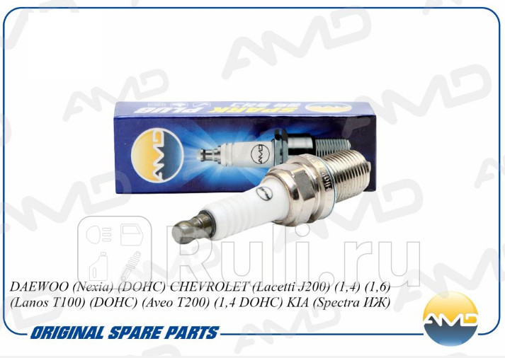 Свеча зажигания AMDPL33 Amd AMDPL33 150₽