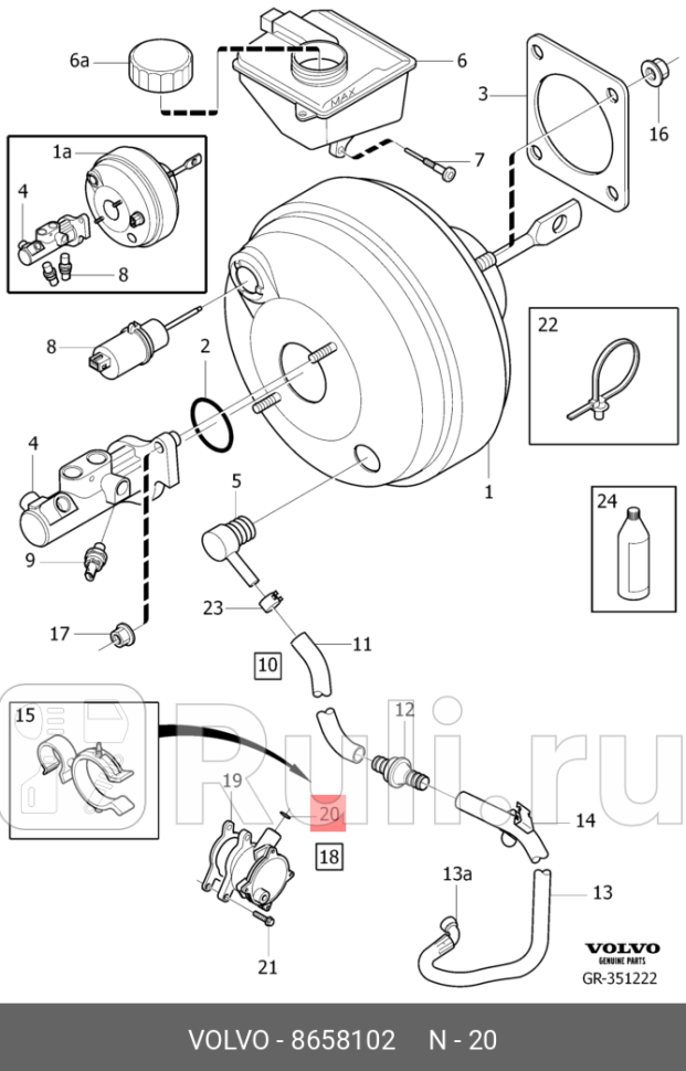 ПРОКЛАДКА ВАКУУМНОГО НO-RING 8658102 VOLVO 8658102 0₽