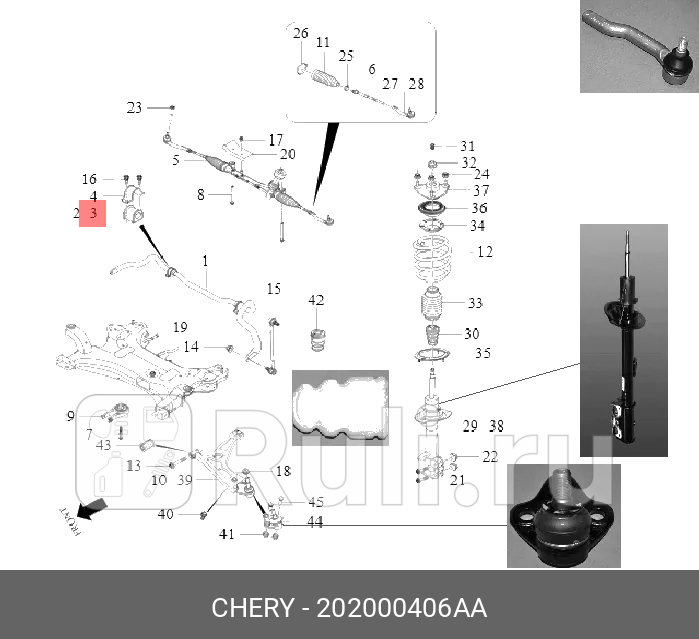 Втулка стабилизатора передняя правая chery tiggo 4 7pro t15t19t1e CHERY 202000406AA 230₽