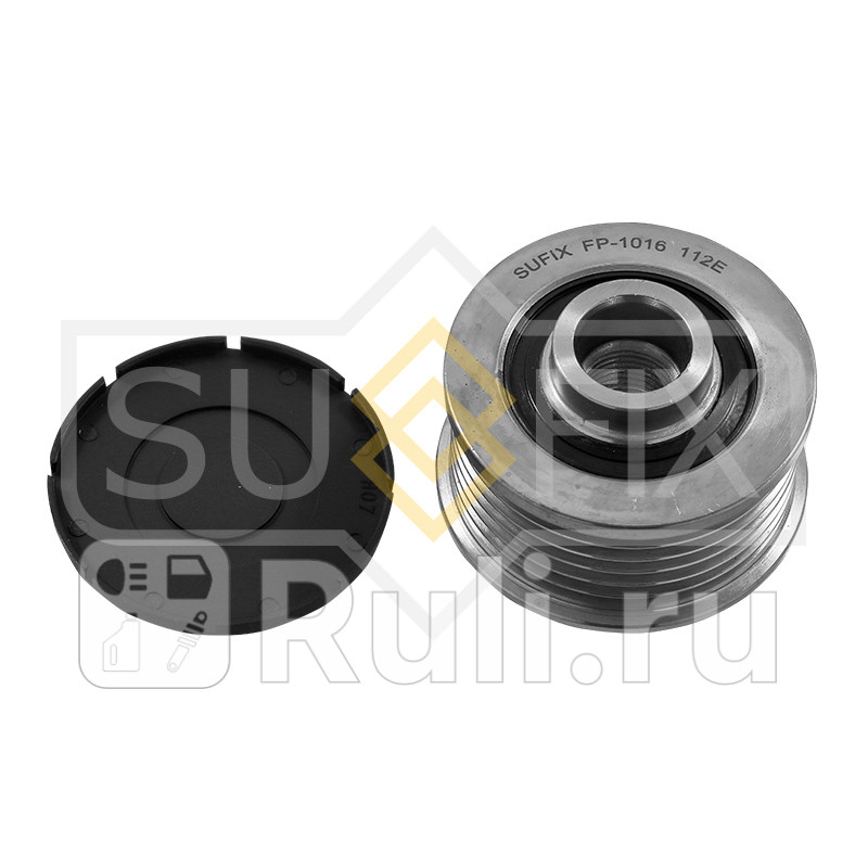Муфта свободного хода генератора FP-1016 SUFIX FP-1016 2200₽