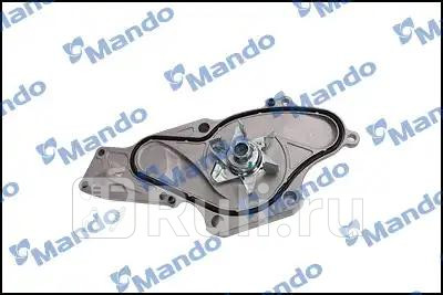 Насос водяной помпа MANDO EWPO0004 6260₽