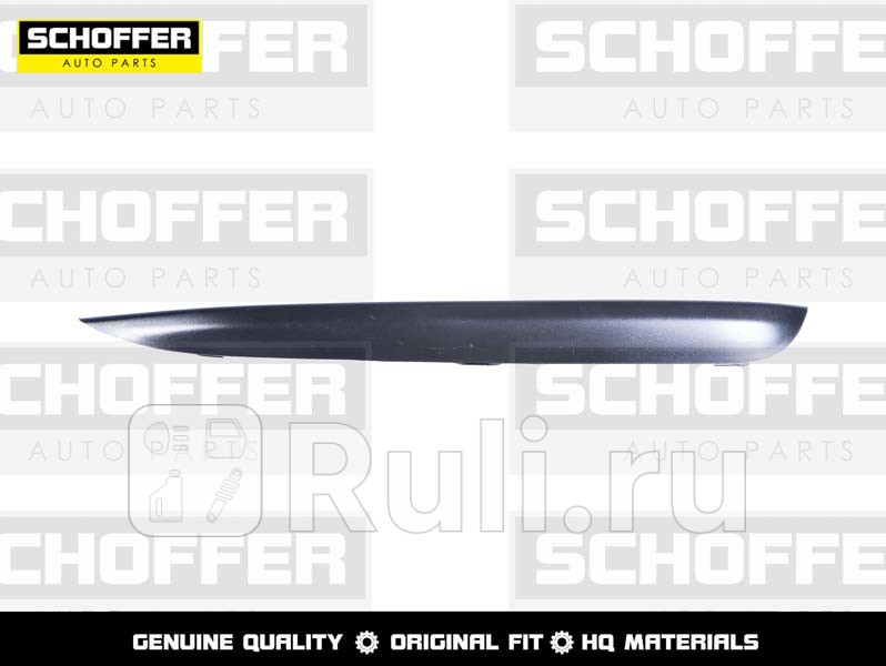 Накладка противотуманной фары правая для BMW F30 2015-2020 SCHOFFER SHF02237 920₽