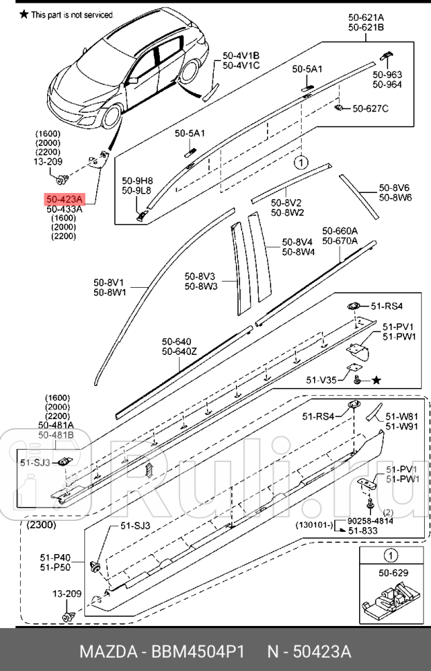 Накладка крыла переднего правого MAZDA bbm4504p1 2680₽