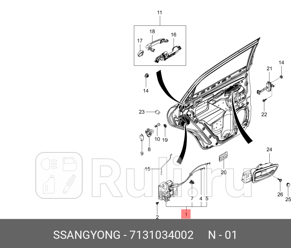 ЗАМОК ЗАДНЕЙ ДВЕРИ ЛЕВ LATCH CABL ORG SSANG YONG 7131034002 4320₽