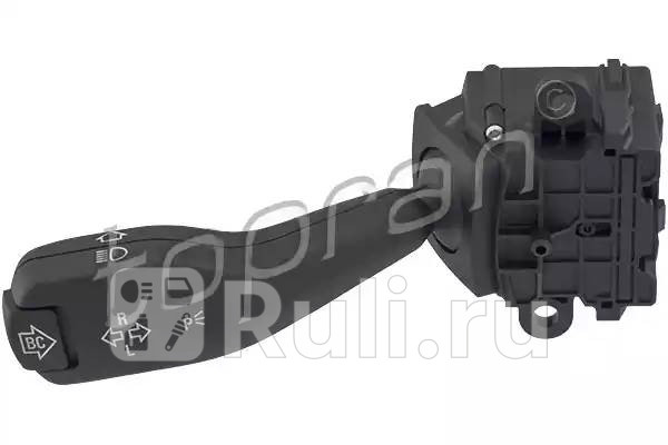 Переключатель поворотов подрулевой HANS PRIES 502229755 5920₽