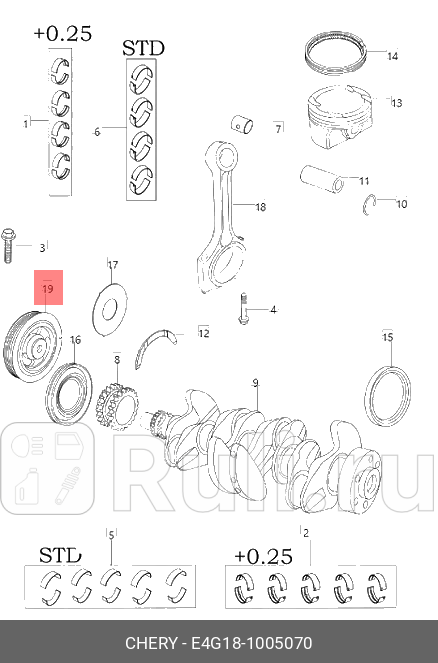 Шкив коленчатого вала CHERY E4G181005070 6040₽