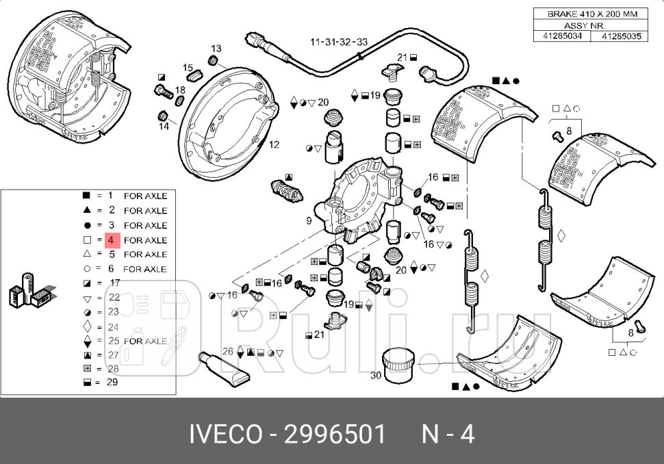 Накладки тормозных колодок задних к-т IVECO 2996501 0₽