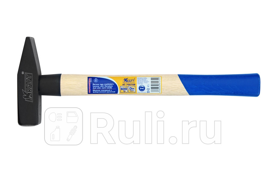 Молоток 600 г KRAFT деревянная ручка KRAFT KT 700706 910₽