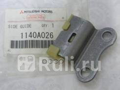 Успокоитель цепи грм mitsubishi MITSUBISHI 1140A026 1090₽