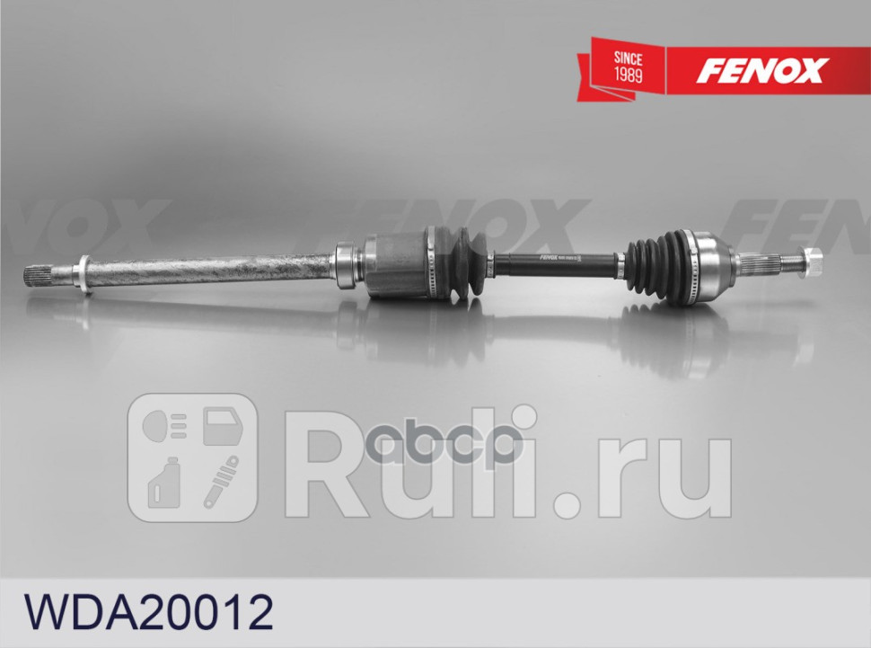 Привод колеса Nissan X-Trail 07-15 L 966 мм правый FENOX WDA20012 11170₽