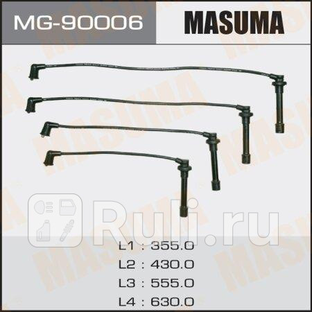 Провода вв Masuma MG-90006 MASUMA MG-90006 3870₽