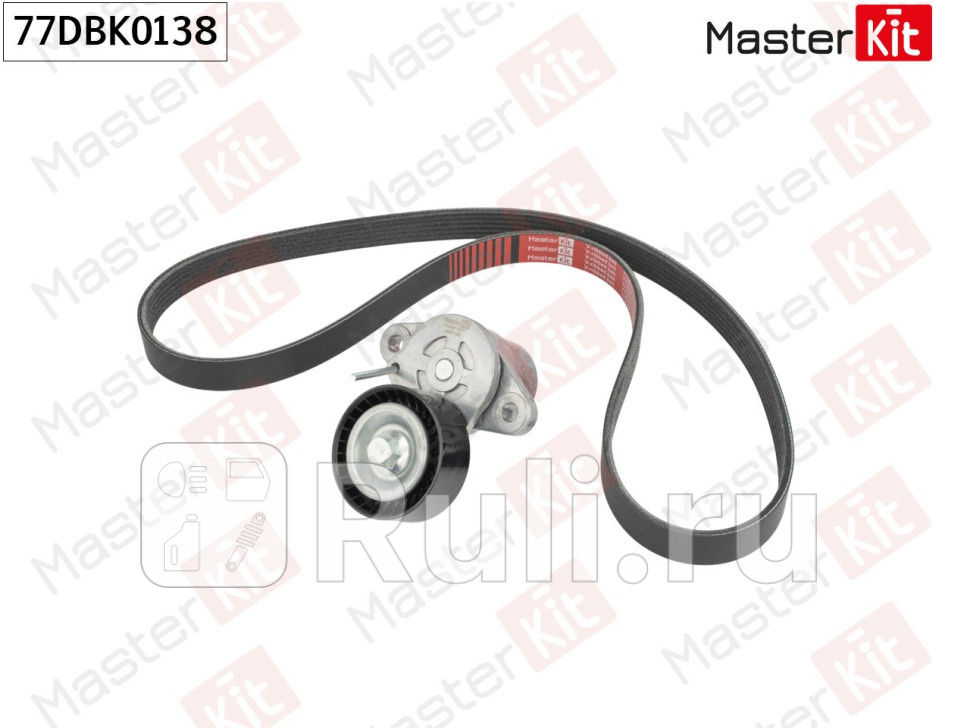 Комплект ремня приводного GEELY 4G18TDB MASTERKIT 77DBK0138 MASTERKIT 77DBK0138 4360₽