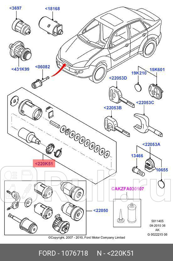 ЛИЧИНКА ЗАМКА FORD 1076718 FORD 1076718 0₽