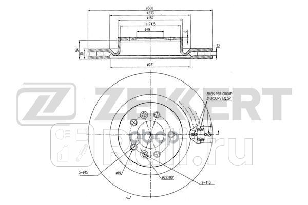 Диск торм перед Land Rover Discovery V 16- Range Rover IV 12- Zekkert bs-6254 0₽