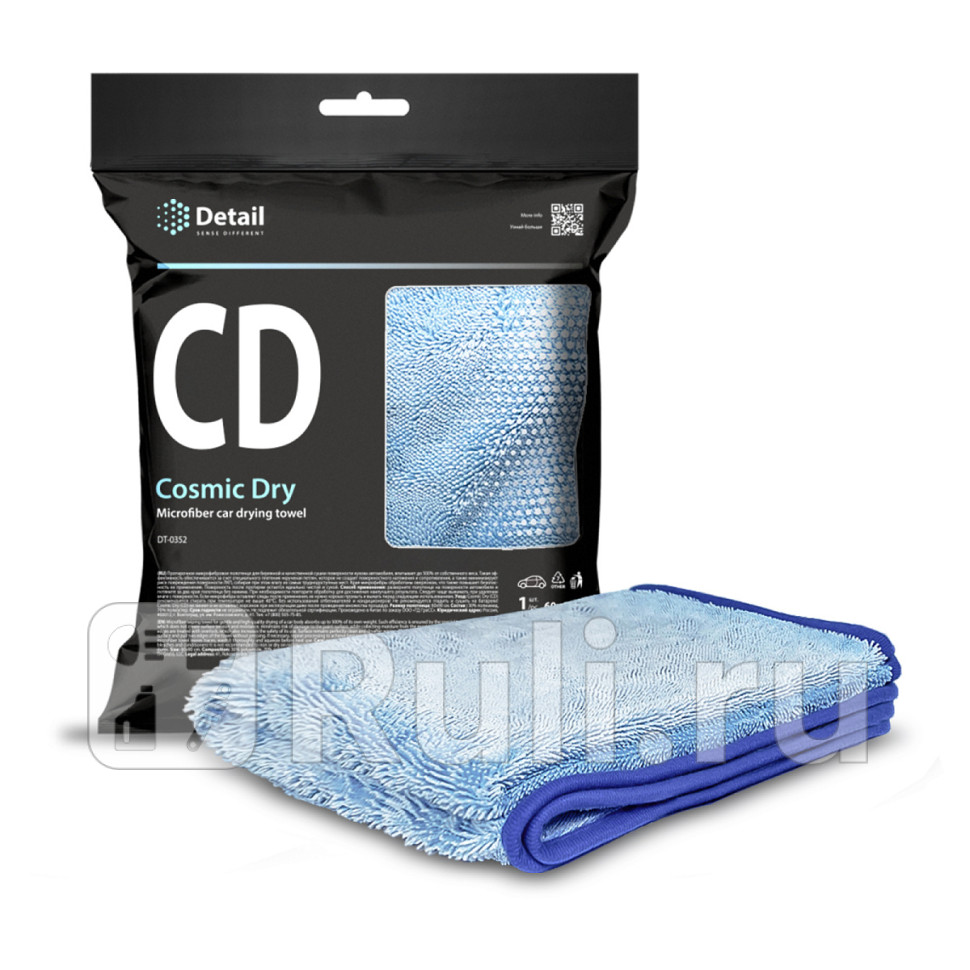 Полотенце Detail микрофибра CD Cosmic Dry 60 х 90 см в упаковке GRASS DT-0515 1390₽