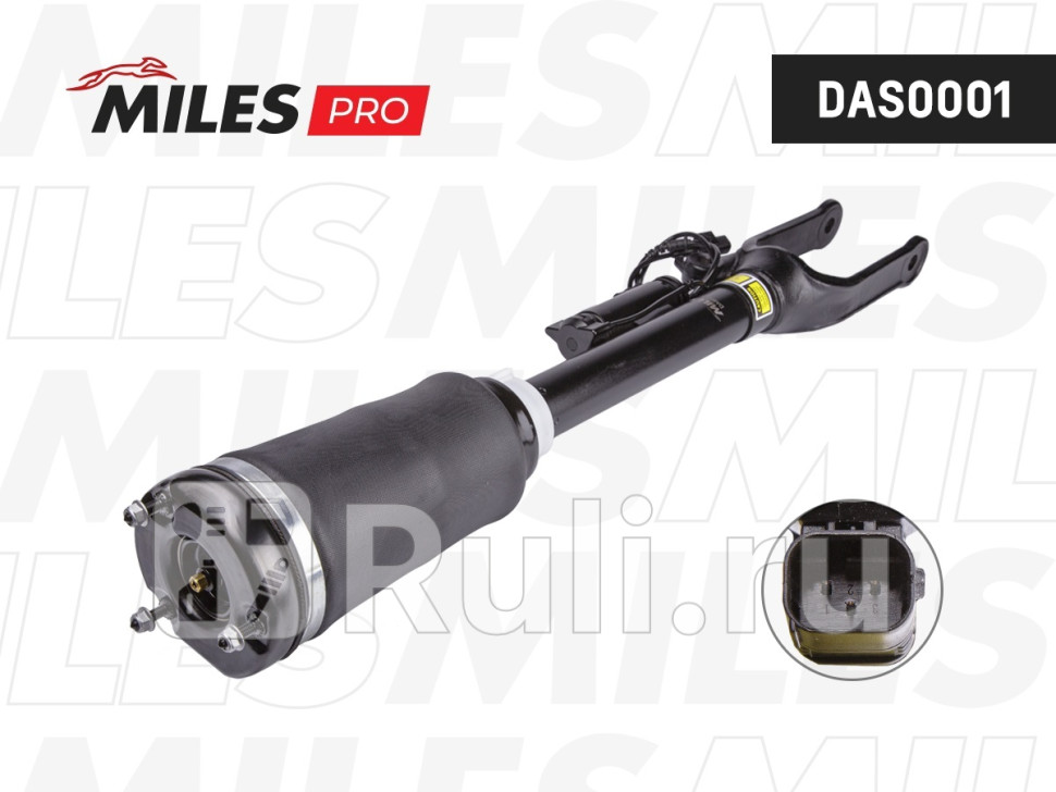 Пневмоамортизатор MILES DAS0001 передний MB GL-Class W164 with ADS 07-12 ARNOTT AS2450 MILES DAS0001 42680₽