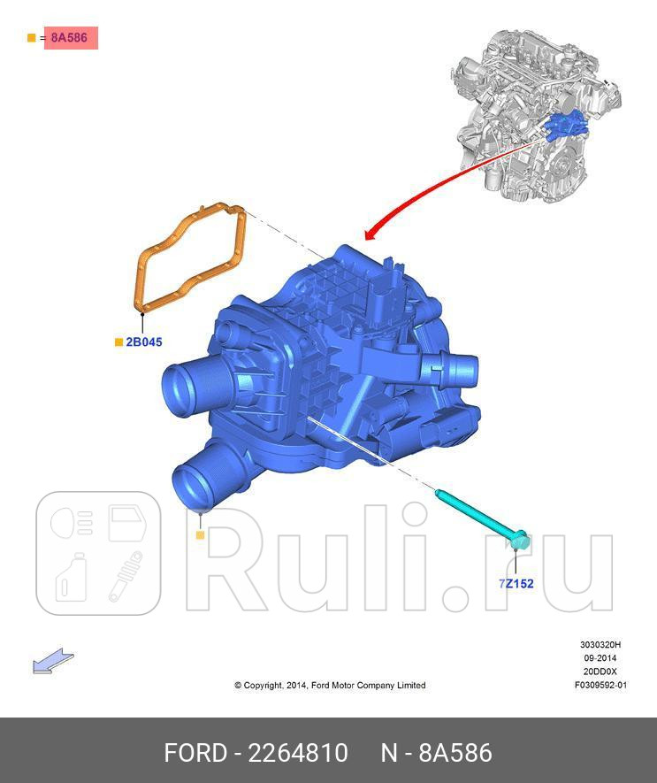 корпус термостата Ford FocusMondeo FORD 2264810 0₽