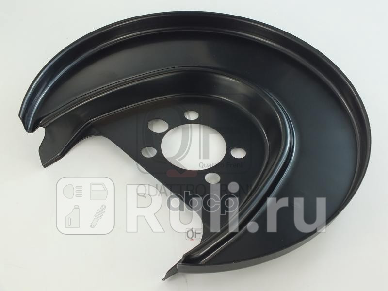 Кожух тормозного диска rr rh Quattro Freni qf01f00075 1500₽