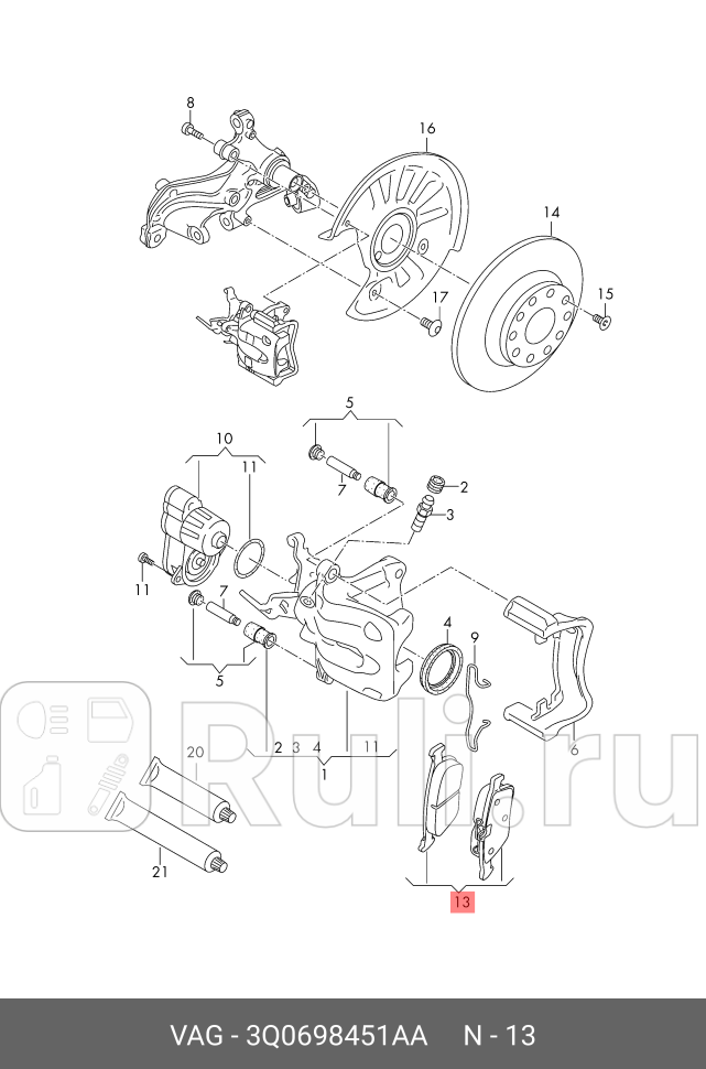 Комплект тормозных колодок для дисковы 3q0698451aa VAG 3Q0698451AA 0₽