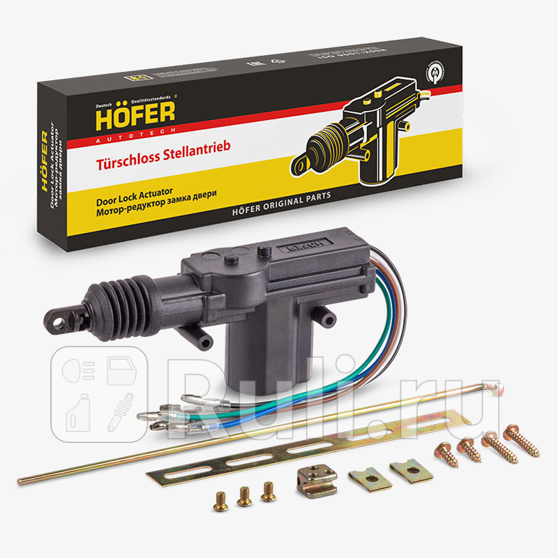 Замок двери центральный ВАЗ 21093 5 контактов Hofer HOFER HF 744 981 470₽