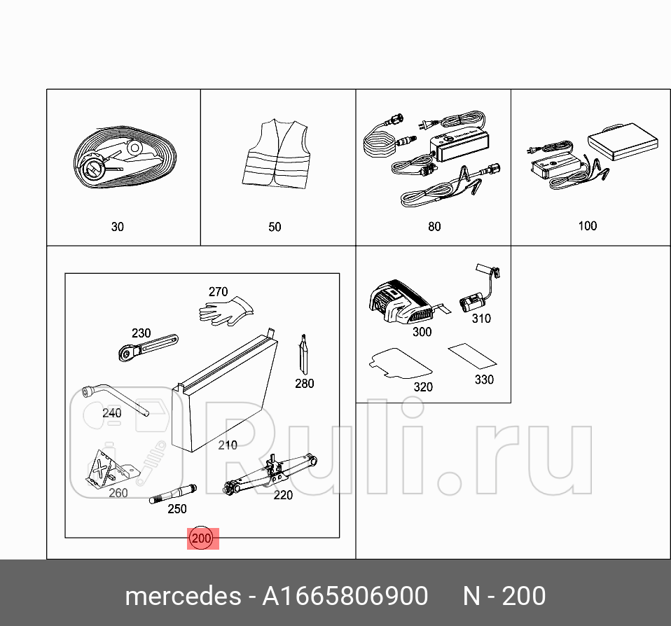 СУМКА ДЛЯ ИНСТРУМЕНТА MERCEDES 166 580 69 00 0₽