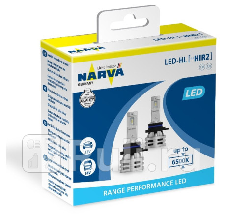 180443000 - Светодиоды 12/24V HIR2 6500K Range Performance LED 18044 NARVA для Автомобильные лампы, NARVA, 180443000